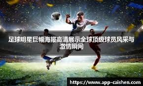 《全面战争：三国》销售量已创记录