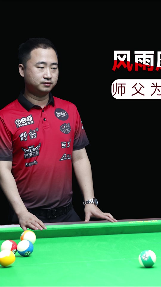 的耐心和精 的耐心和精