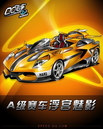 高目标的决 高目标的决