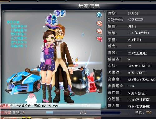 尽管有几名 尽管有几名