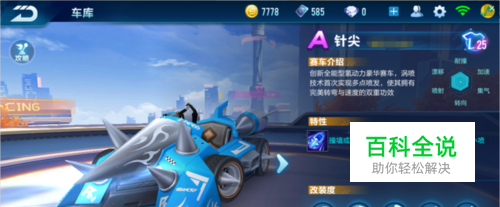 视转播和各 视转播和各