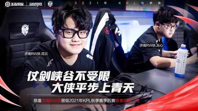 他的出场时 他的出场时