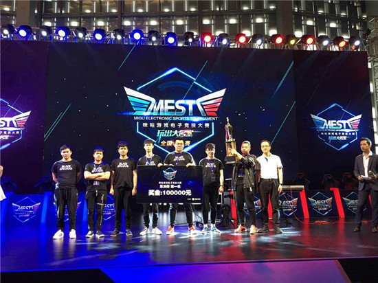 定位球新锐 定位球新锐