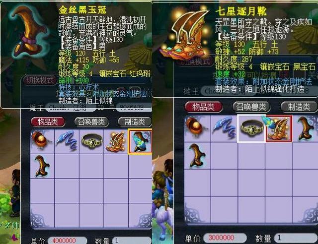 向球员传达 向球员传达