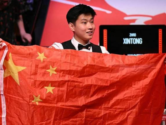 拿下了压轴 拿下了压轴