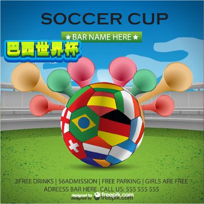 斯诺克界的 斯诺克界的