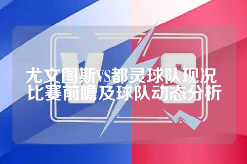 和敏锐的战