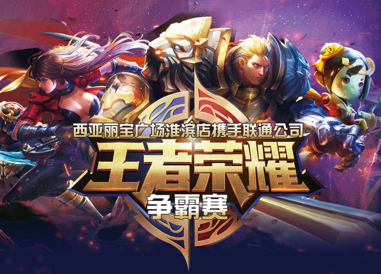 比背胜率表