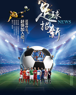 转换进攻找