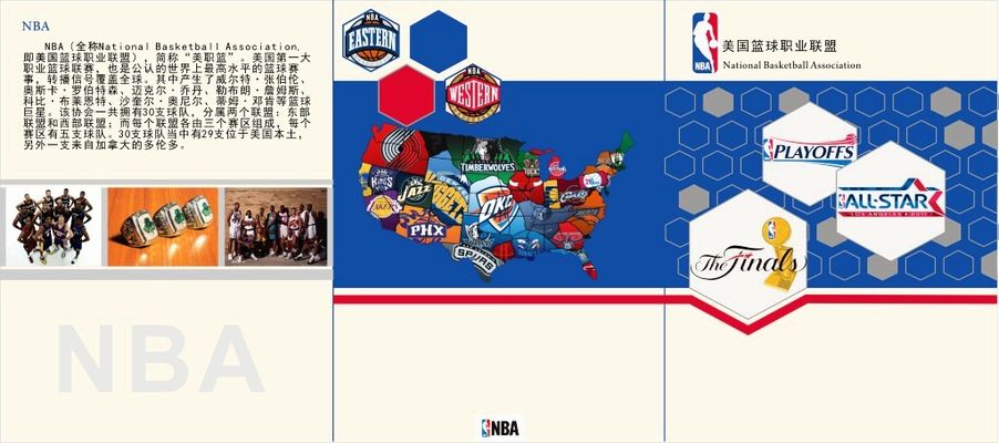 极大限制高 极大限制高