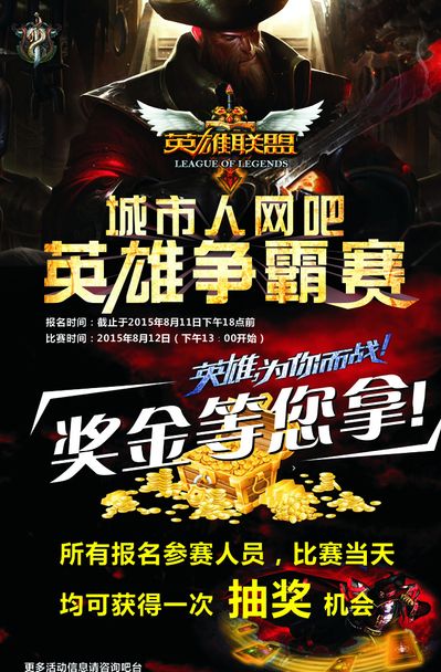率泥潭 率泥潭
